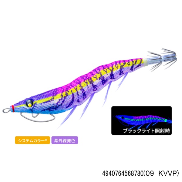 EZ-Q キャスト喰わせスロー 3.5号(09 KVVP)